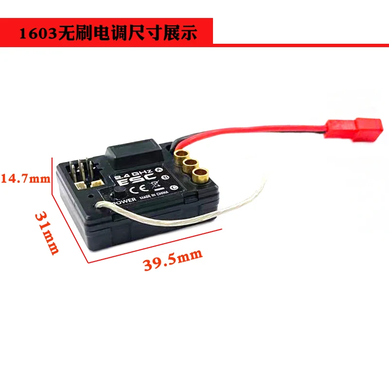 SG1603 SG1604 SG-1603 SG-1604 UDI RC1601 RC1602 1/16 RC Car Spare Parts PRO001 Upgrade brushless package Motor ESC Servo