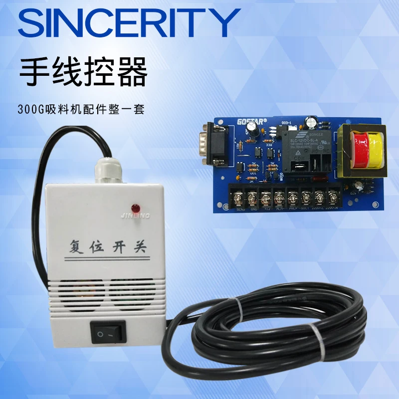 300G آلة شفط سلك تحكم مفتاح الربط إعادة تعيين التبديل التلقائي إنذار لوحة دائرة تحكّم الكمبيوتر إصدار ملحقات