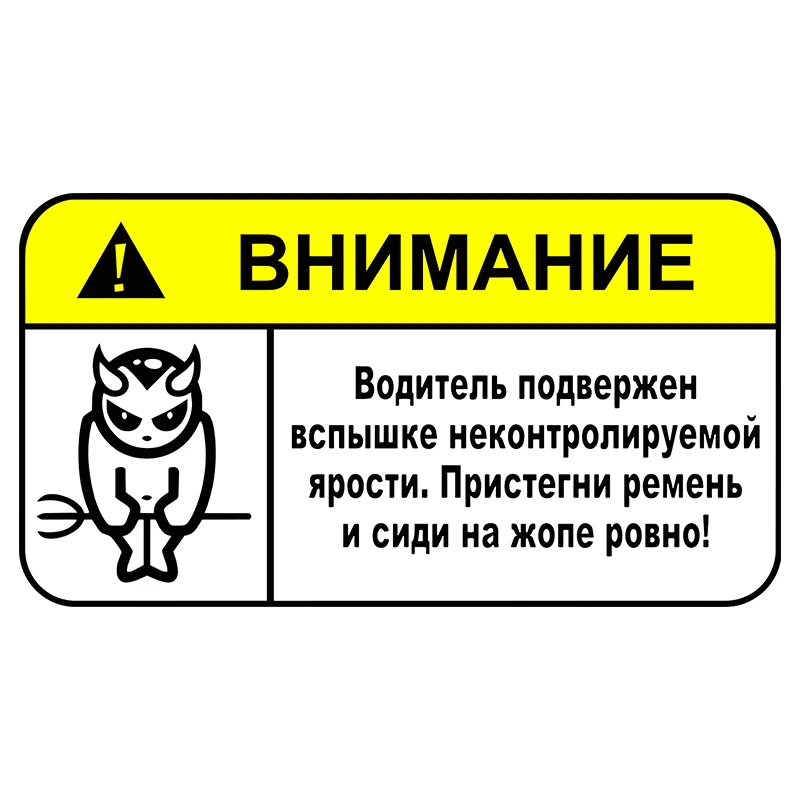 Внимание на внешние аксессуары для бутиков фучжэнь! Виниловые наклейки на заднее стекло автомобиля