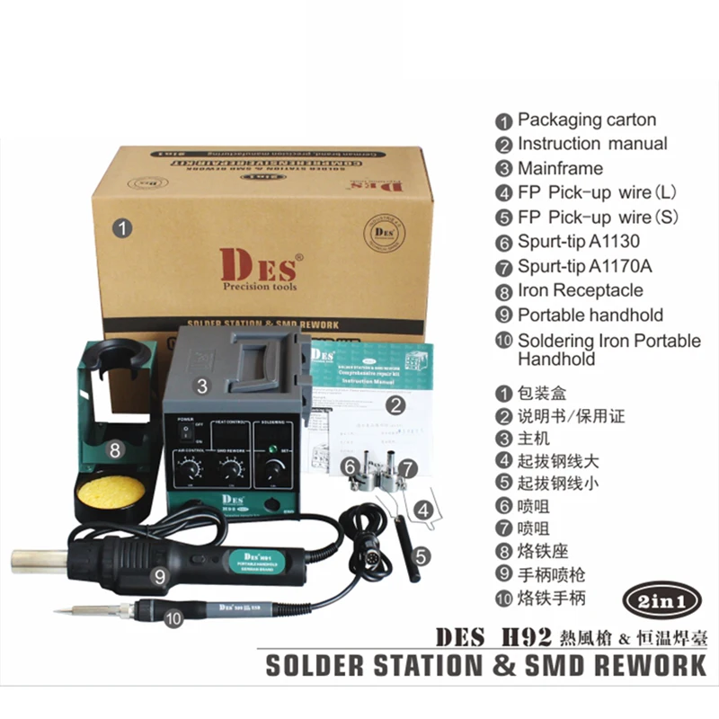 2 In1 Digitale Display Soldeerbout Hete Lucht Soldeerstation Diy Digitale Rework Station Telefoon Reparatie Bga Smd Soldeerstation