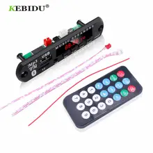 MP3 WMA Decoder Audio Module #4