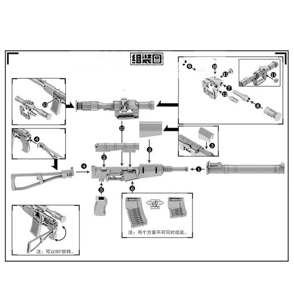 1/6 Maßstab SWAT AS VAL Zusammenbaubares Gewehrmodell Puzzle Baustein Militärmodell Sandtisch-Spielzeug für Actionfiguren – Detail 1