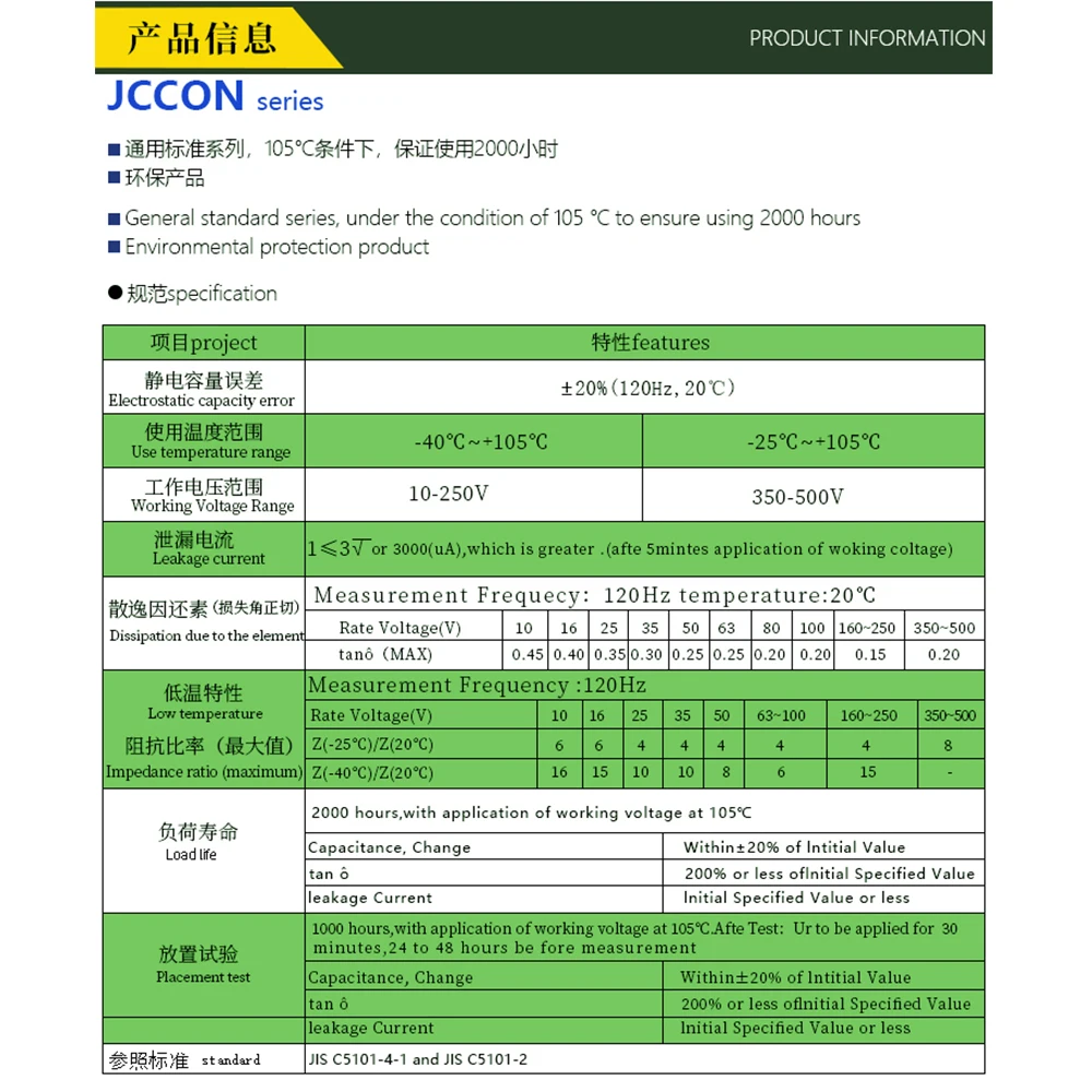 2pcs-14pcs 35x70m 3300uF 200V 105 ℃ passo 10mm JCCON Horn Black Gold Audio amplificatore filtro condensatori elettrolitici in alluminio