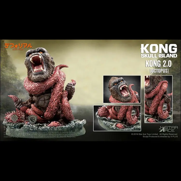 

Star Ace Toys SA6017 DF KONG SKULLS Island 16 см статуя ограниченный выпуск для коллекционирования искусств