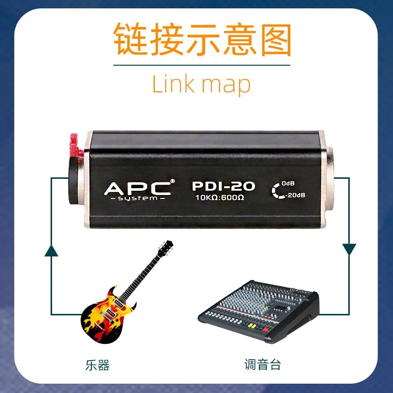 APC PDI-20 수동 기타베이스 악기 박스 오디오 아이솔레이터 녹음 장비 임피던스 변환기 험제거기