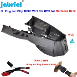 Plug and play wifi carro dvr traço cam para mercedes benz cla w117 para mercedes benz gla x156 para mercedes benz uma classe w176 w177