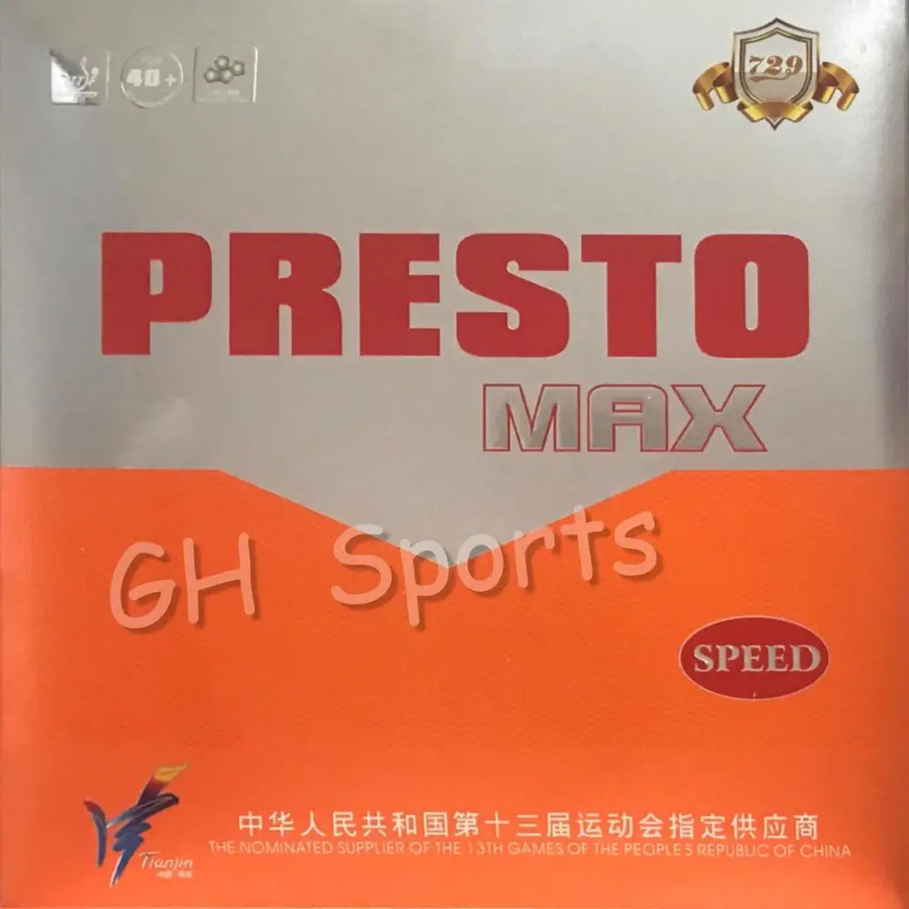 presto max