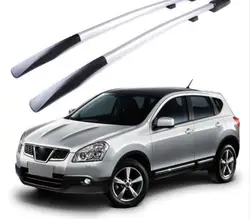 Roof Rack Boxes Side Rails Bars Luggage Carrier A Set For Nissan QASHQAI 2008---2018