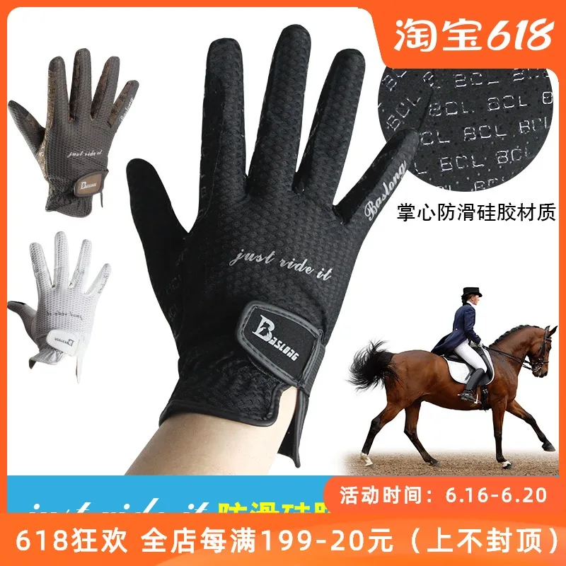 Spring And Autumn Male And Female Children Riding Gloves Palm Silicone Antiskid Breathable Riding Glove