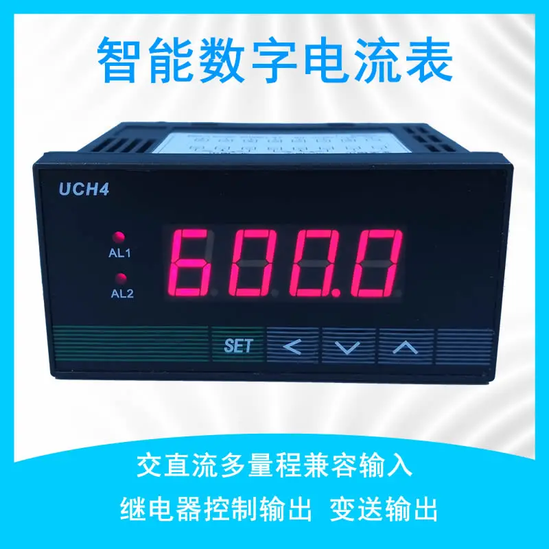 

Intelligent digital display ammeter DC AC digital ammeter relay alarm transmission output