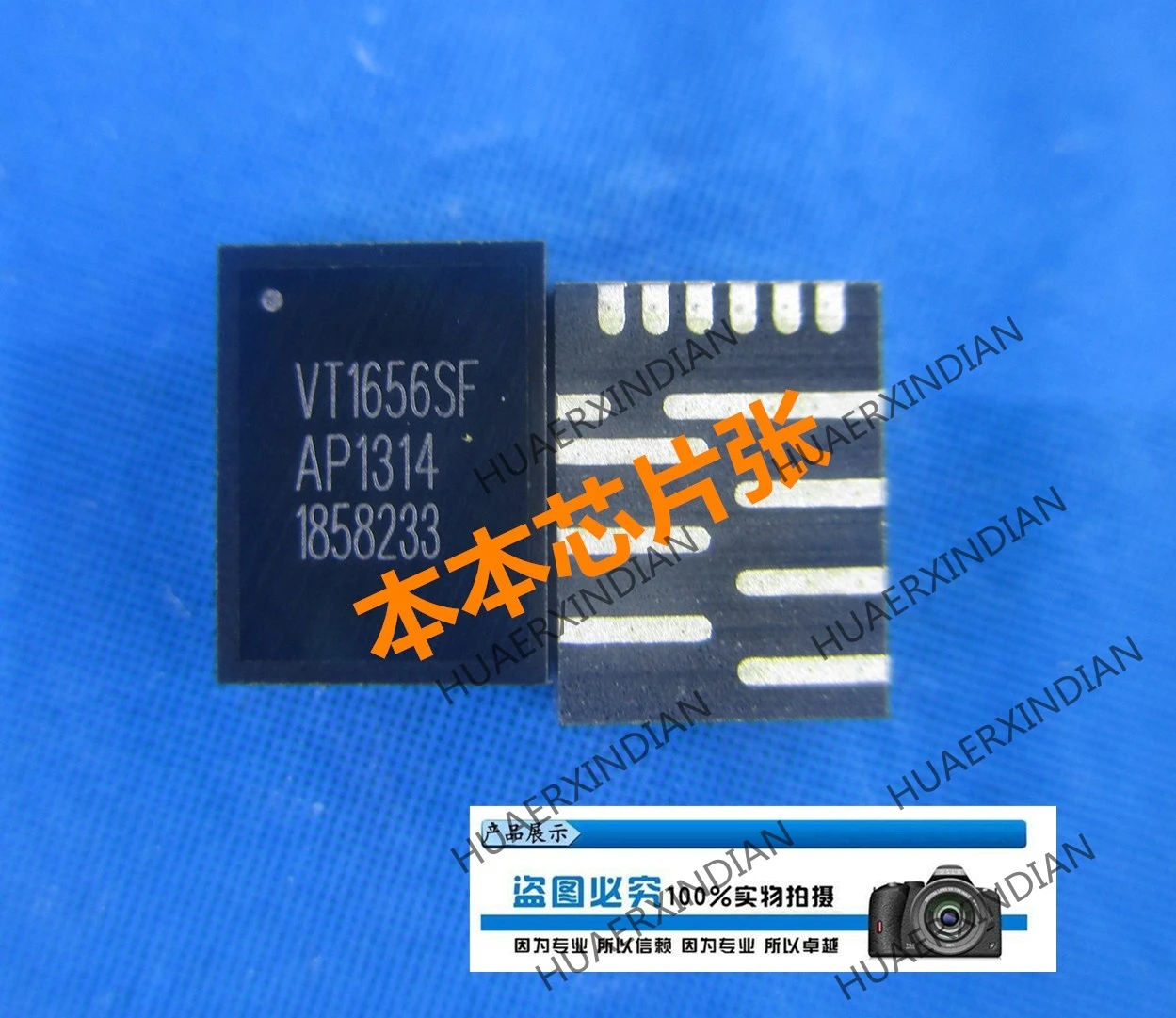 

New VT1656SFQ VT1656SF VT1656 QFN high quality