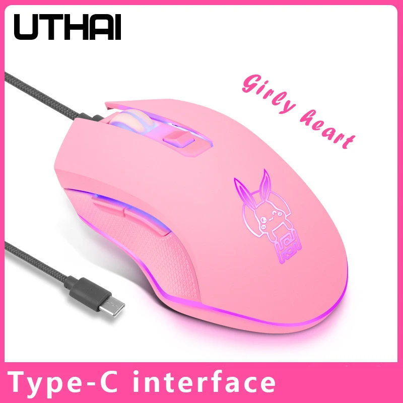 

Проводная USB-мышь UTHAI DB69, оптическая мышь типа C, цветная игровая мышь Hyun, Новая Милая мышь Kaqiu в виде кролика