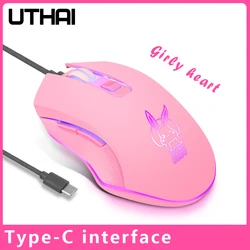 UTHAI DB69 USB Wired Mouse Type-C Optical Mouse Hyun Colorful Gaming Mouse New Cute Rabbit Cute Kaqiu Mouse