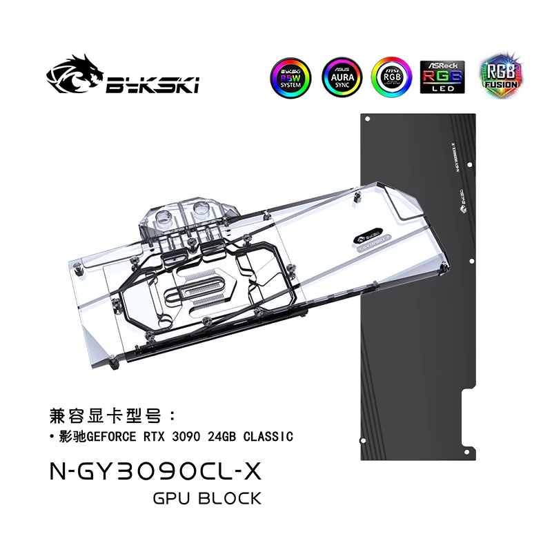 

Bykski N-GY3090CL-X GPU Cooler Graphic video Card back plate Water Block for GALAXY RTX3090 24GB Classic PC water cooling