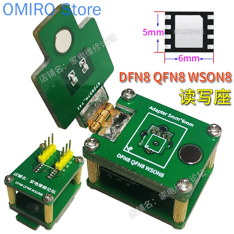 Dfn8 qfn8 wson8 mlf8 chip read, write and burn test 1.27 6 * 8 5 * 6 flip IC base