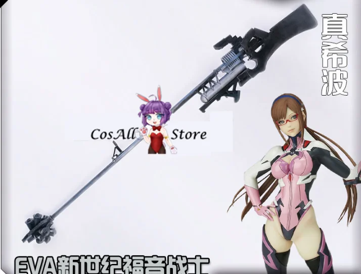 Irelia H Storez Mari Makinami Illustrious Cosplay Costume jumpsuit and prop
