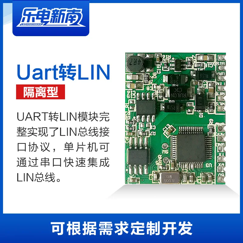 

UART to Lin