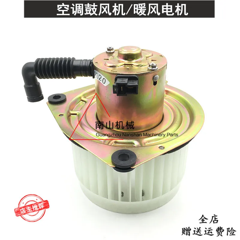 Kobelco SK200/230/250/260/330-6E-8 air-conditioning blower, heater motor, Excavator Parts