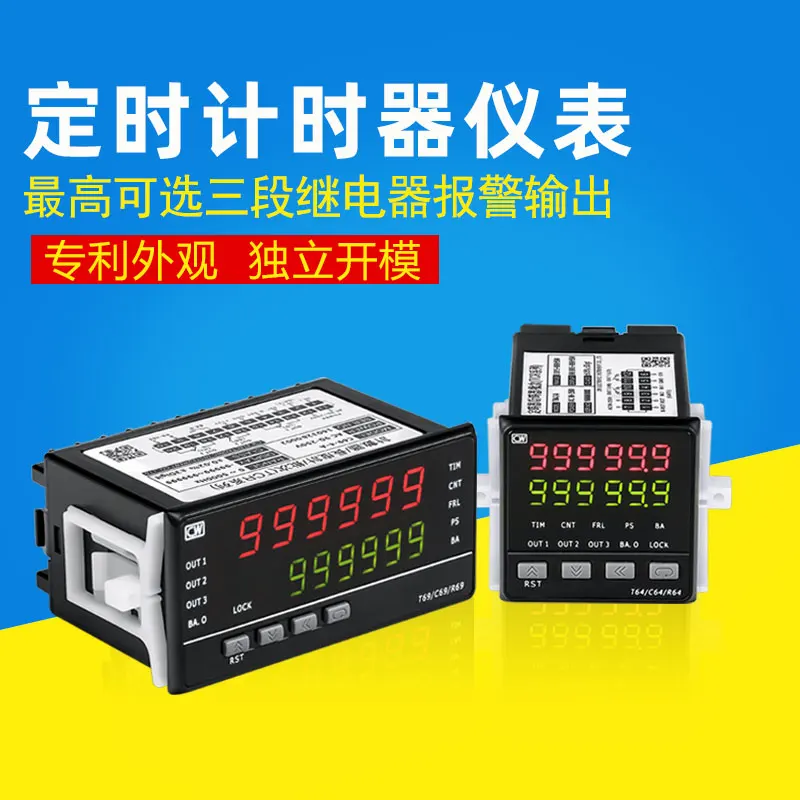 

Timing / timer T69 / t64 six digit digital display maximum three groups of relays + RS485 communication output panel table