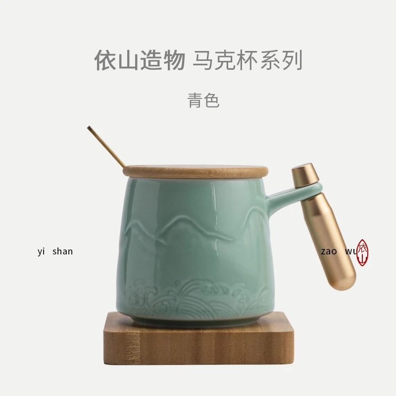 

Керамическая чашка с крышкой и подставкой, индивидуальное создание горного ландшафта, для офиса и дома