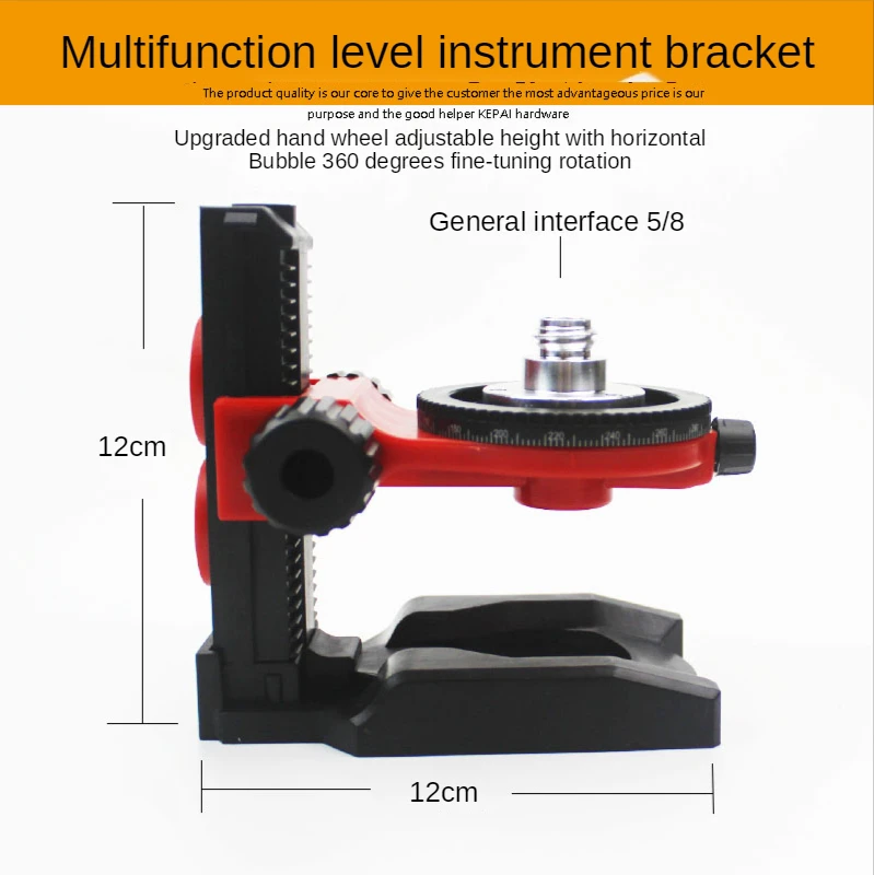 Laser level bracket 5/8