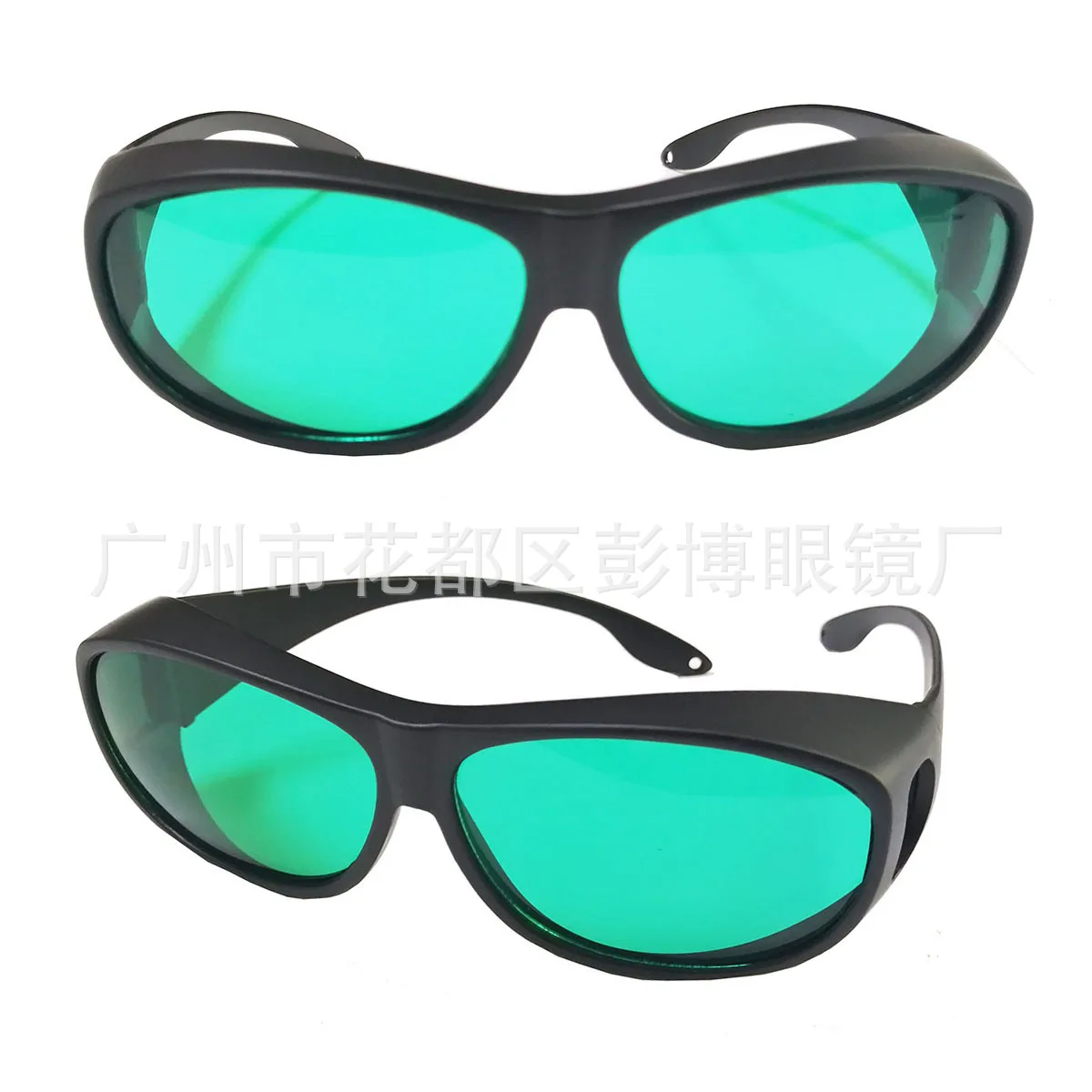 Óculos de proteção a laser de alta qualidade