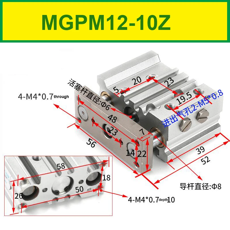 MGPM 12-10 12mm bore 10mm stroke guided cylinder,compact guide