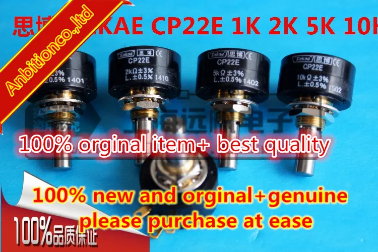 

1pcs 100% new and orginal CP2 1K 2K 5K 10K precision single-turn potentiometer meter real photo