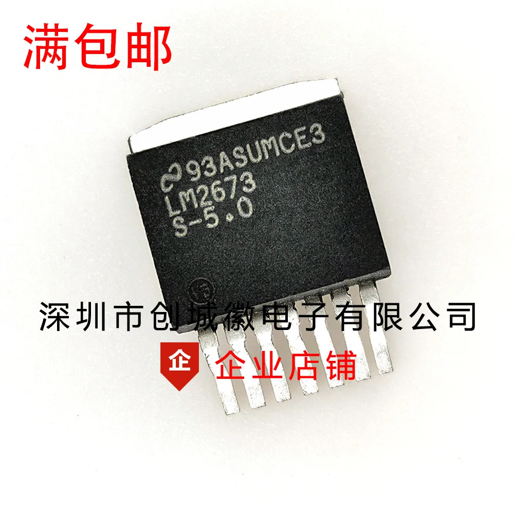 

10PCS/Lot LM2673S-5.0 IC TO-263