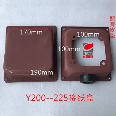 Y80-90 Y100-132 Y160-180 Y250-280 Y315 Y355 Y series motor metal Iron sheet junction protection box NO.C1627