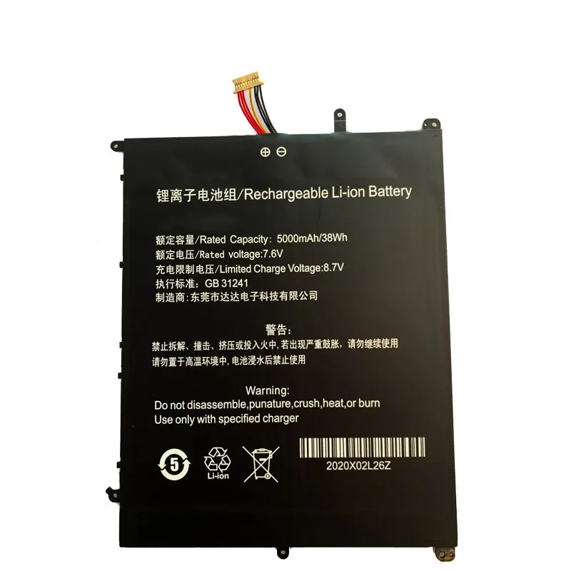 New Laptop UTL-3078180-2S Notebook Battery For Haier U144S 7.6V 5000mAh 10 PIN 7 Lines