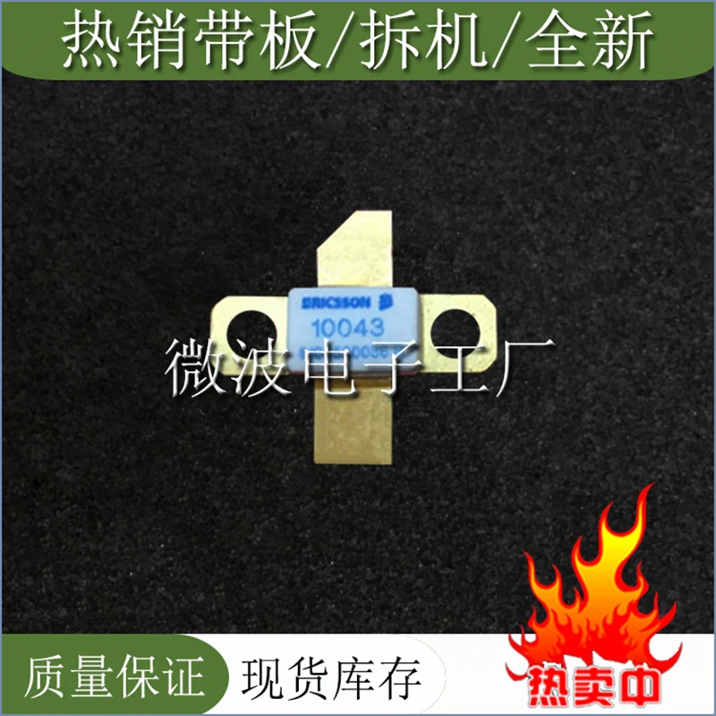 고주파 튜브 전력 증폭 모듈, SMD RF 튜브, PTF10043