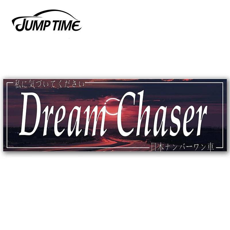 JumpTime 13 x 4.3cm Dream Chaser Decal Surfboard Laotop Car Stickers Refrigerator Waterproof Motorcycle Vinyl Car Wrap