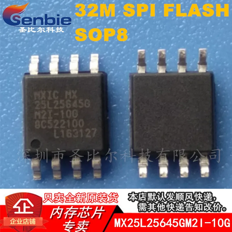 

new10piece MX25L25645GM2I-10G 32MBSPI FLASH MX25L25645 SOP8 Memory IC