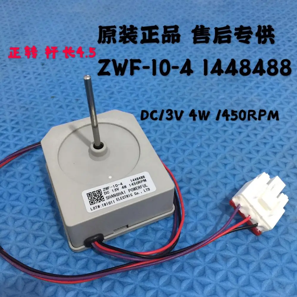 

Refrigerator fan ZWF-10-4 Condensing fan motor 1448488 BCD-576WT