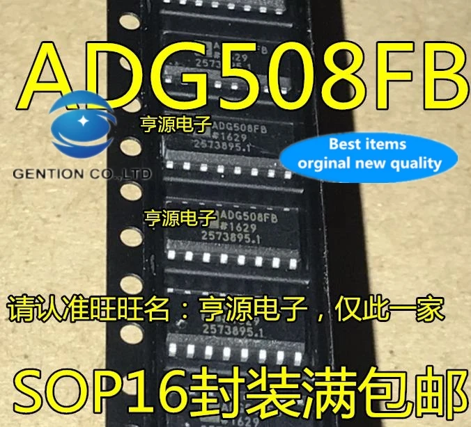 

5PCS ADG508 ADG508FBRN Silkscreen ADG508FB interface chip Multiplexer in stock 100% new and original