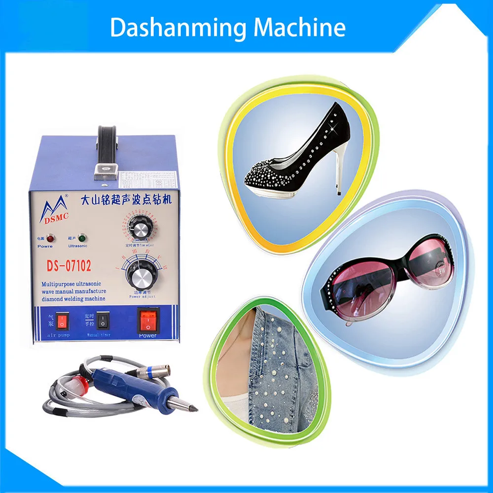 

110V / 220V Ultrasonic hot fix rhinestone setting drill machine multi-functional high qualit