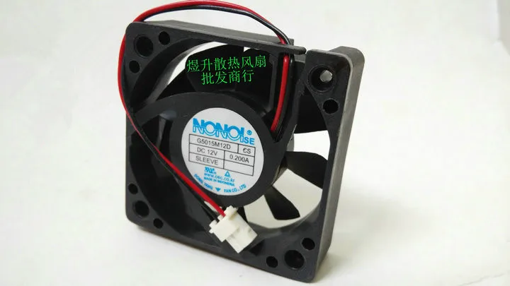 New NONOISE G5015M12D CS DC12V 0.200A 5CM silent cooling fan