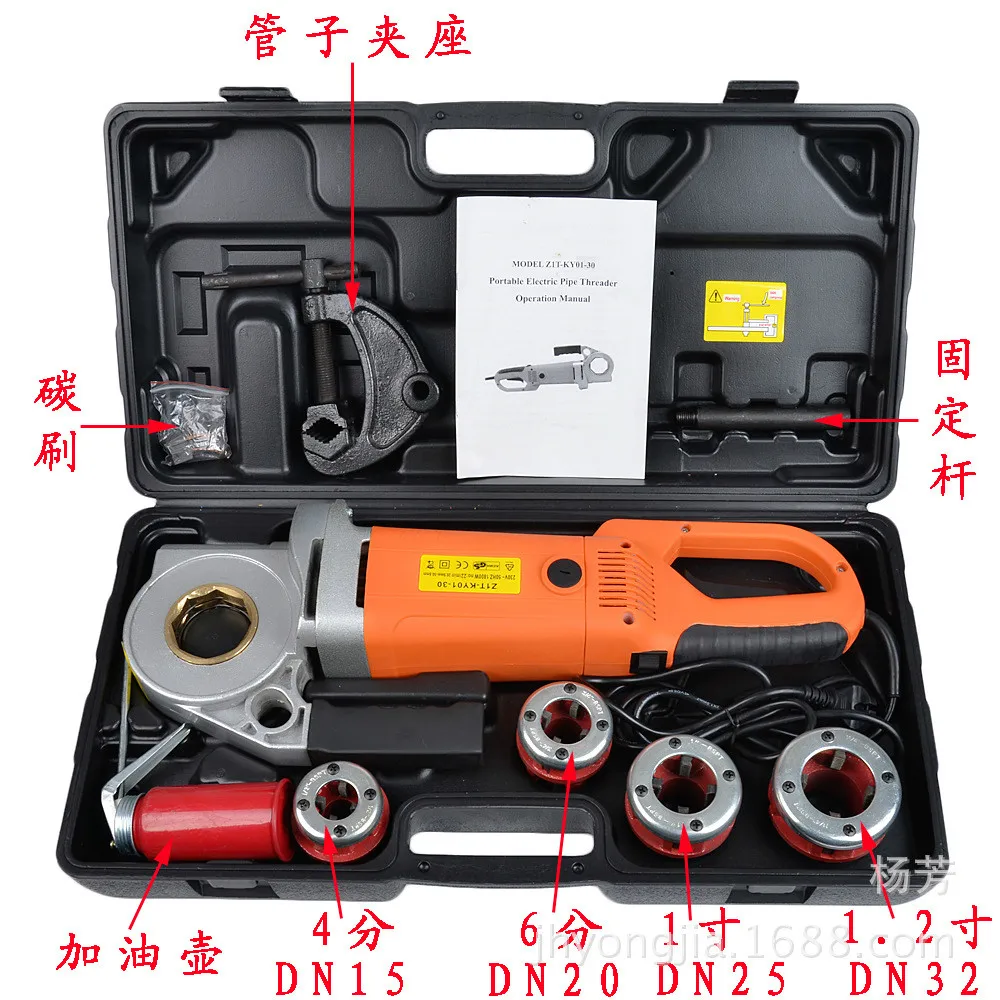 2000W ไฟฟ้าท่อ Threading Machine แบบพกพา220V ชุบสังกะสีท่อแขนเครื่องเกลียวไฟฟ้าเครื่องมือ
