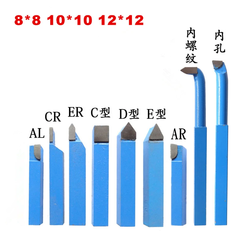 cemented carbide 9pcs- turnning tools Lathe turning tool 8mm*8mm 10mm*10mm 12mm*12mm mini carbide tipped lathe cutting tool set