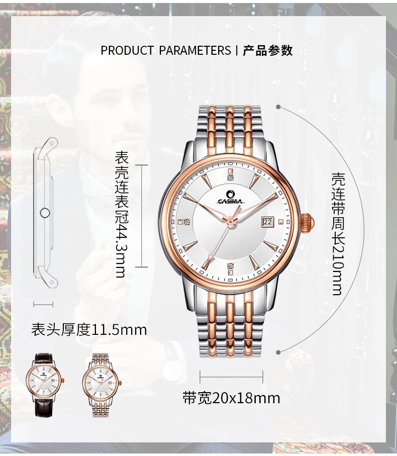 CASIMA Automatic Mechanical Watches Men Business Classical Charm Men's Watch Calendar Display Waterproof 100m #8801