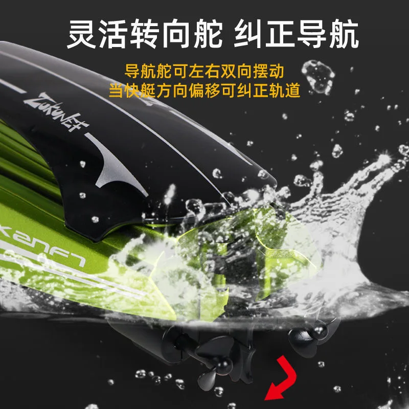 Mini remote control boat small speed boat wireless electric waterproof rowing children's water toy high-speed small boat boy