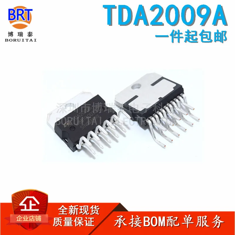 10PCS/Lot   TDA2009A TDA2009 ST IC ZIP-11