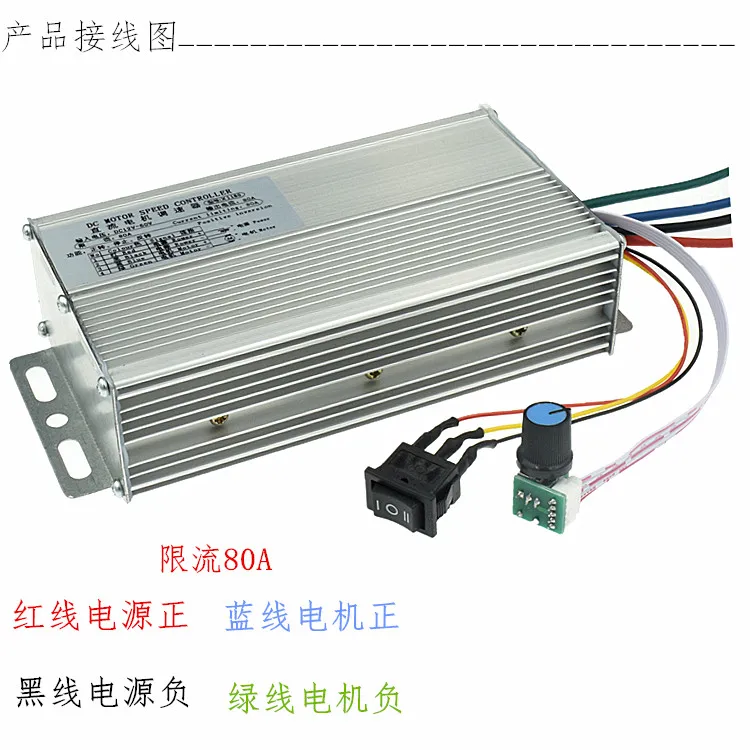 High power dc motor speed forward reverse bidirectional have brush motor controller 12 v - 48 v current limit