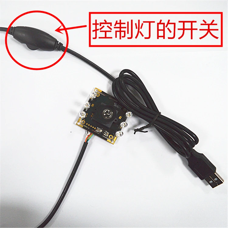 Black and White Narrowband 850 Infrared Face Recognition, Iris Recognition, Customized Wide Dynamic AR0130 Camera Module
