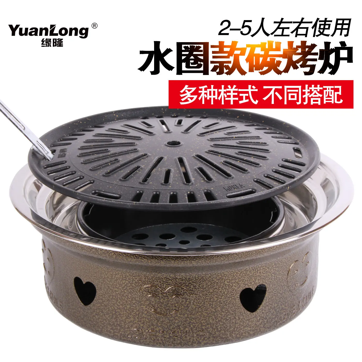 Korean style carbon fire barbecue stove indoor round barbecue pan outdoor BBQ household carbon fire oven grill toaster pot