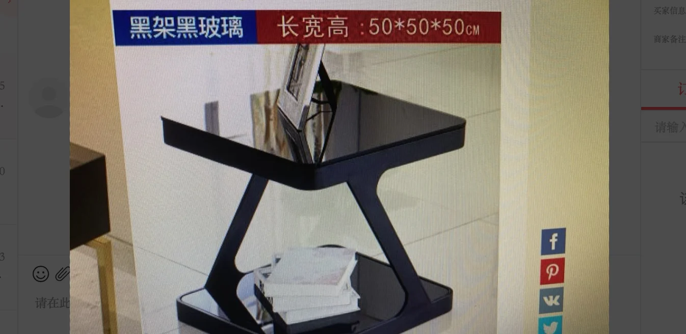

Send to Foshan