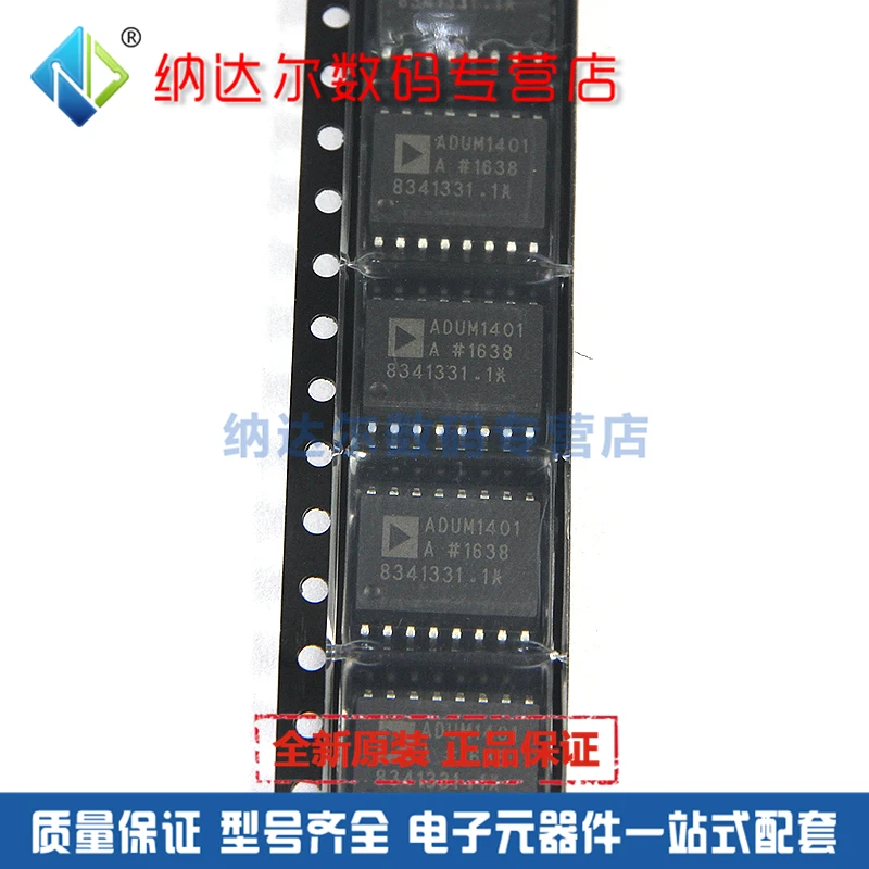 

Free shipping ADUM1401ARW ADUM1401ARWZ SOIC-16 10PCS