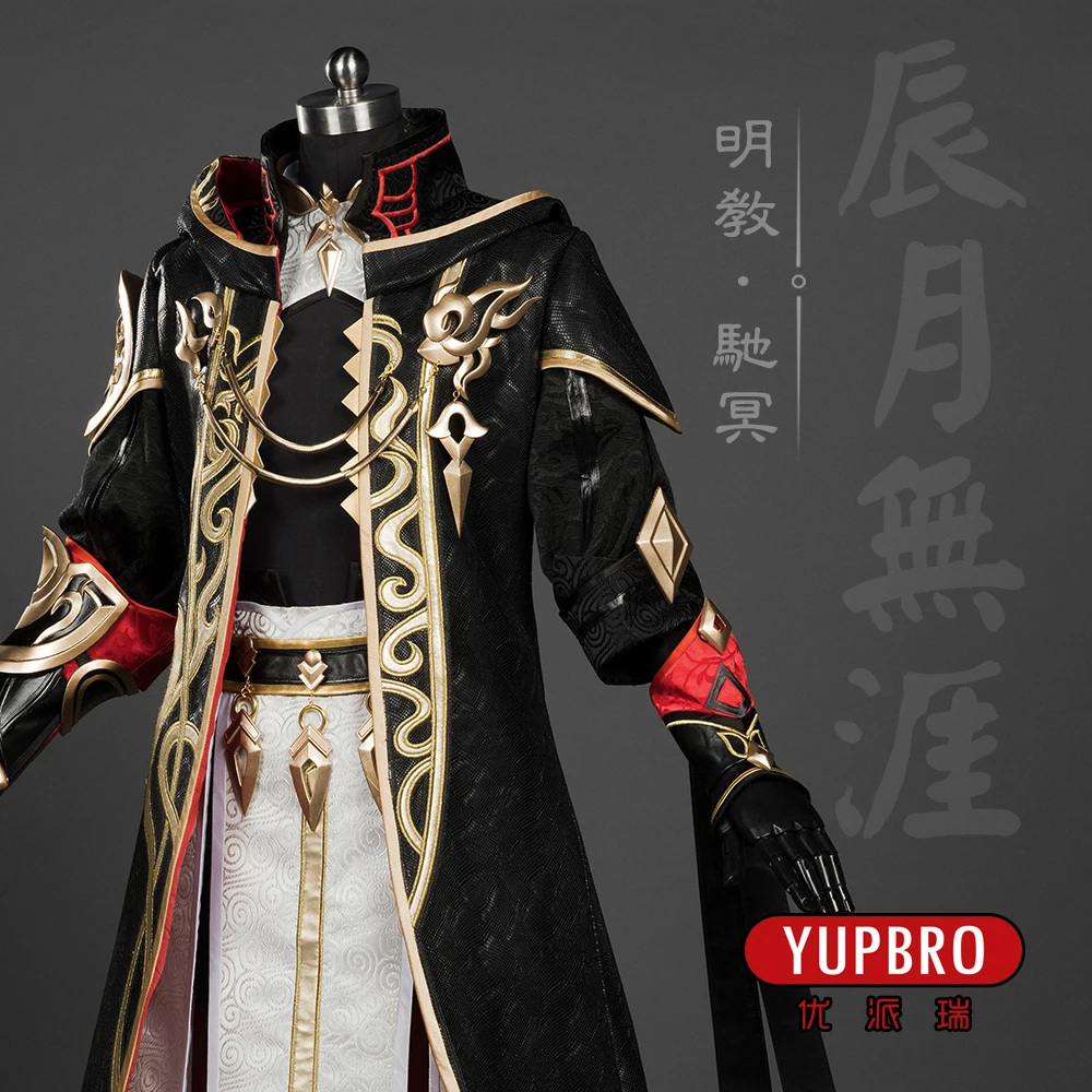 

Jian Wang III Chi Ming Group Ming Jiao Series Junior Boy Suit Black White Mobile Computer Game Cosplay Costume Exhibition Hanfu