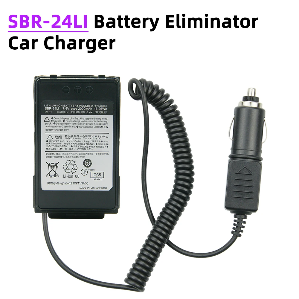 

Battery Eliminator Charger for YAESU FT-70D YAESU FT-70DR YAESU FT-70DS Two Way Radio Battery Car Charger